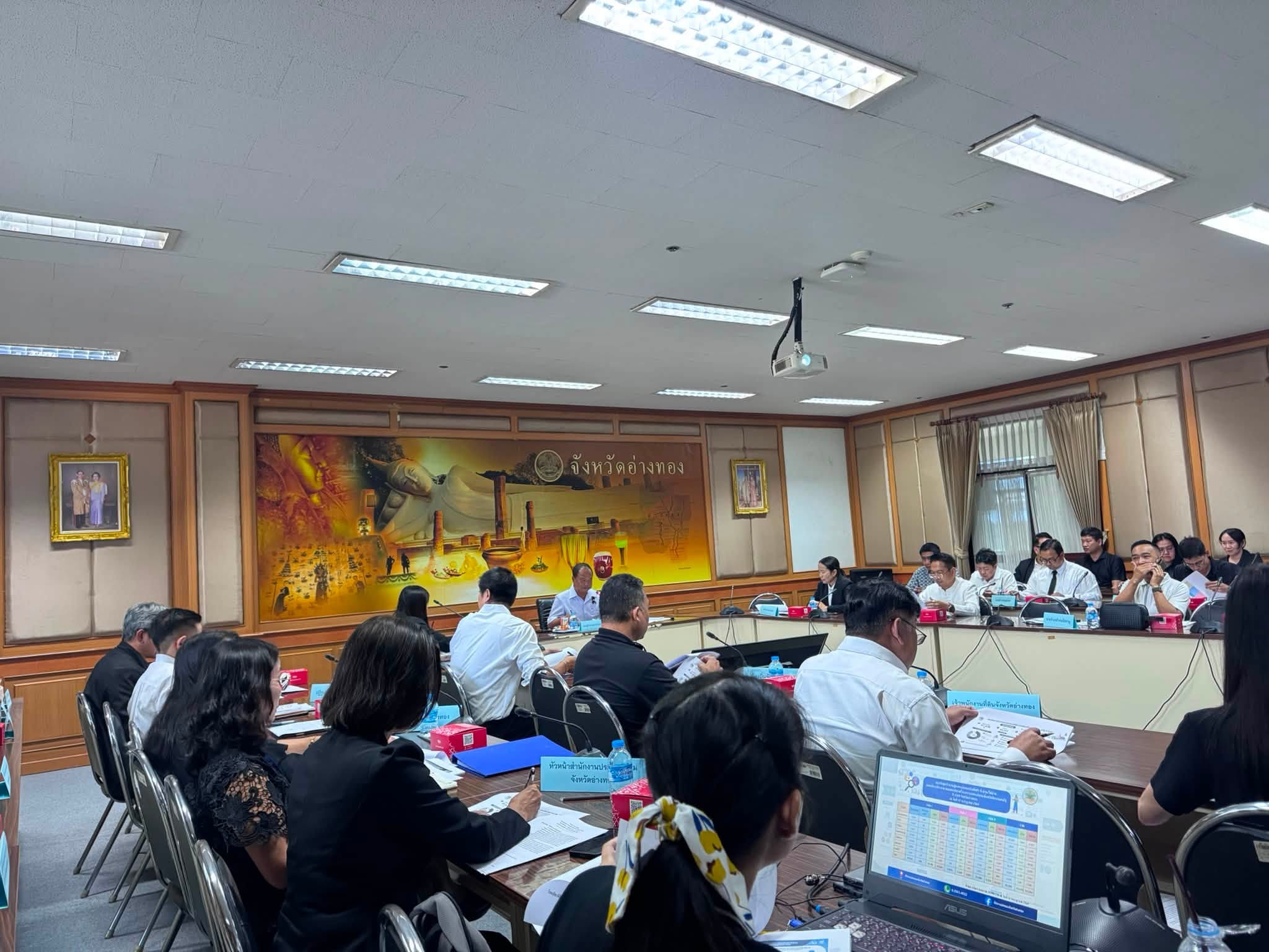 title - ประชุมขับเคลื่อนโครงการลงทะเบียนเพื่อสวัสดิการแห่งรัฐ ปี 2569